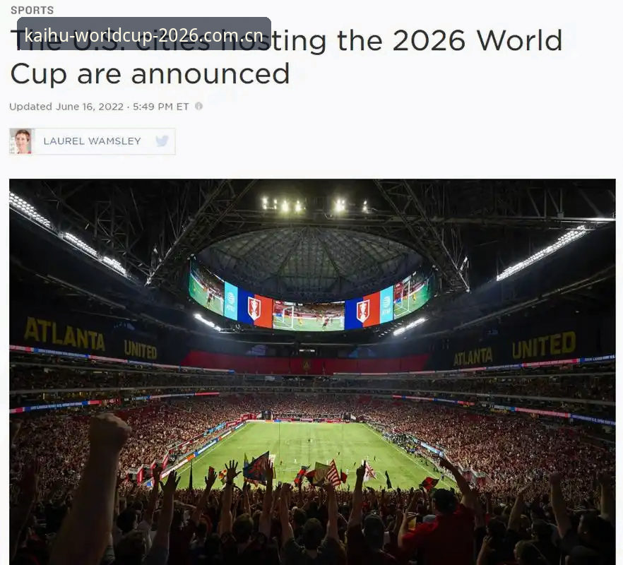 2026世界杯赌球网站实战经验：爱游戏最新版本使用技巧全解析