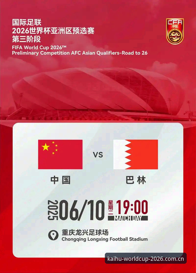 2026世界杯开户入口详解：从下载到投注的完整经验分享